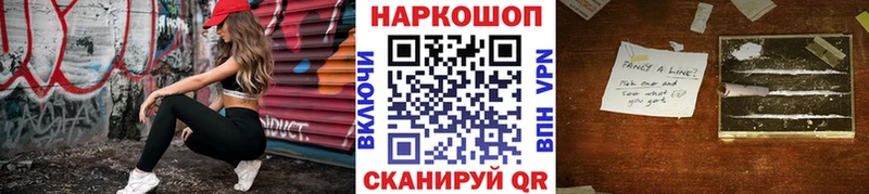 Виды наркотиков купить Нововоронеж Кокаин Меф мяу мяу СК Каннабис