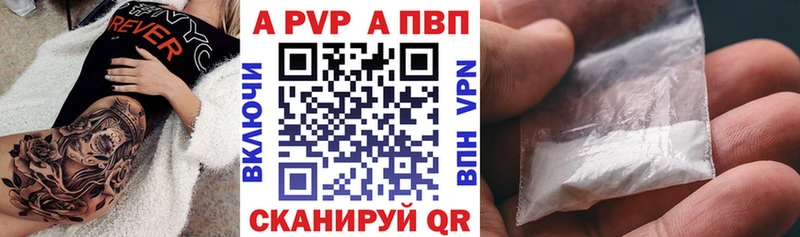 APVP СК КРИС  Нововоронеж 