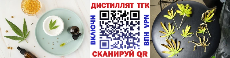 Печенье с ТГК марихуана  OMG   Нововоронеж 