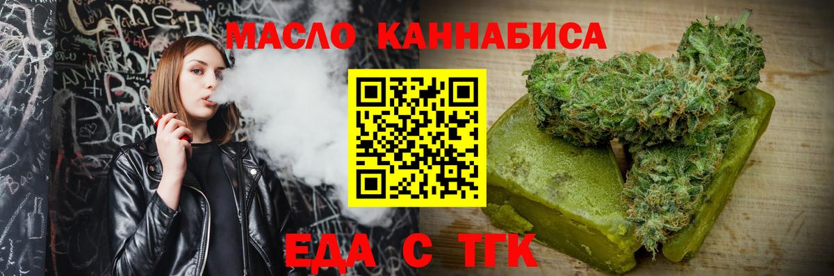Конопля  Экстази  Меф   Вход с VPN  Нововоронеж  КОКАИН  НБОМе 
