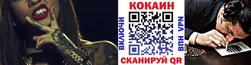 наркошоп  МЕГА ТОР  Кокаин 99%  Нововоронеж 