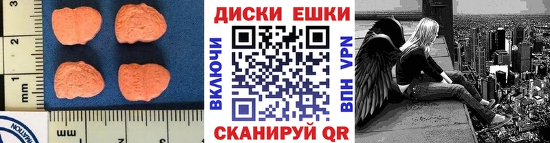 Экстази Philipp Plein  блэк спрут как войти  Нововоронеж  закладки 