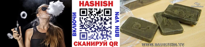 ГАШИШ hashish Нововоронеж
