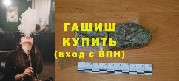 MESCALINE Рославль