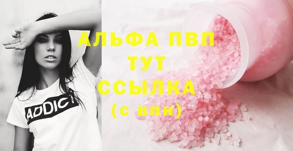 бутик Аркадак