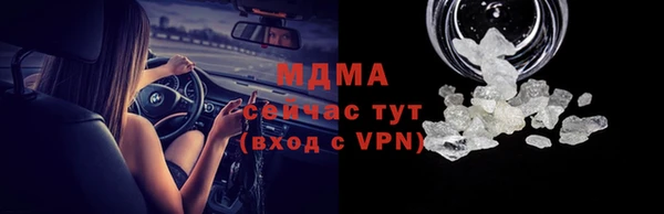 бутик Аркадак