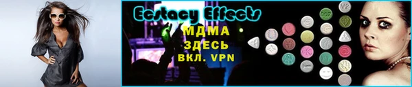 тгк Баксан