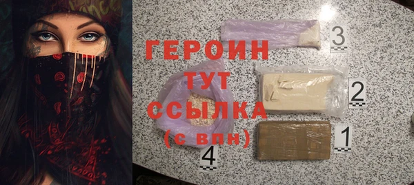 СК Армянск