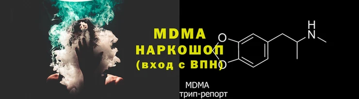 мдма Арсеньев