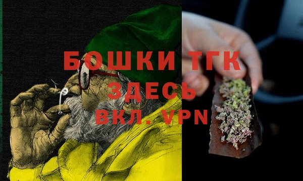 бошки Ростов