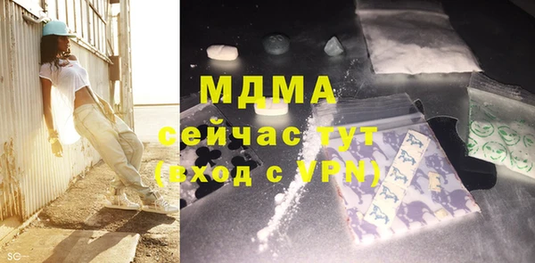 СК Армянск