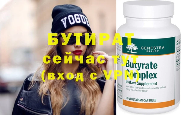 бутик Аркадак