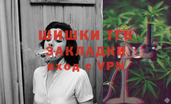 винт Россошь