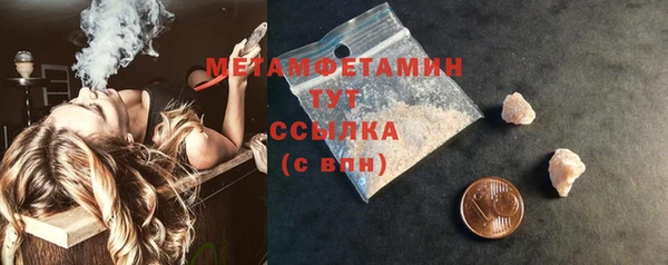 гидропоника Балабаново