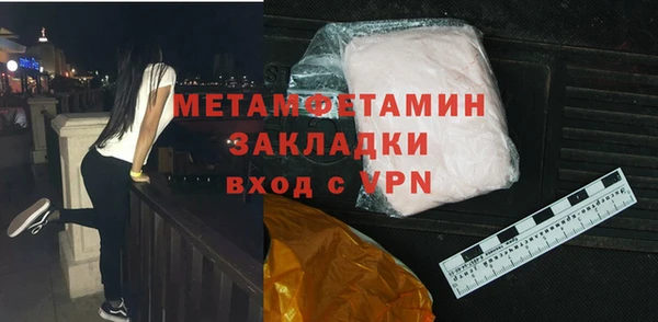 СК Армянск