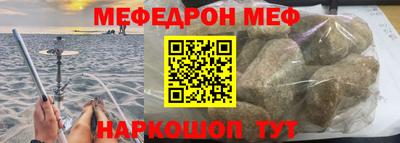 соль курить ск Славянск-на-Кубани