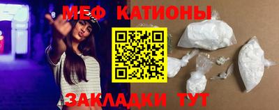 соль курить ск Славянск-на-Кубани