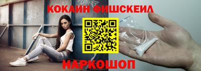 мефедрон Славгород