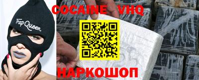 соль курить ск Славянск-на-Кубани