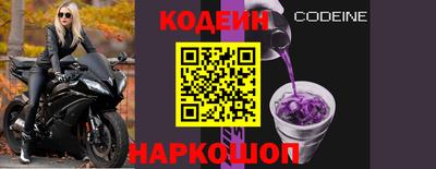 мефедрон Славгород
