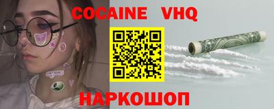 соль курить ск Славянск-на-Кубани