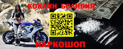 спиды Сланцы