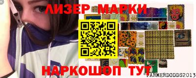 спиды Сланцы
