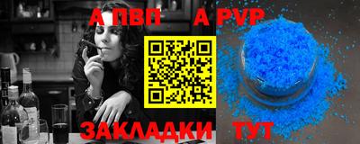 мефедрон Славгород
