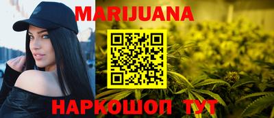 мефедрон Славгород
