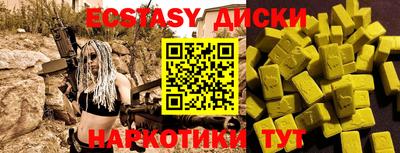 мефедрон Славгород