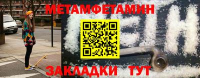 мефедрон Славгород