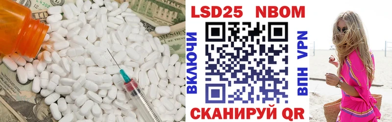 купить наркотики сайты  Нововоронеж  ЛСД экстази ecstasy 