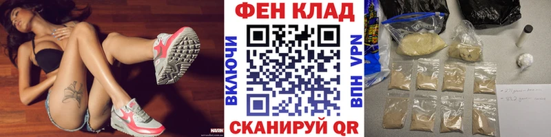 Метамфетамин мет  кракен рабочий сайт  Нововоронеж 