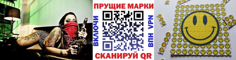Марки 25I-NBOMe 1,5мг  Нововоронеж 