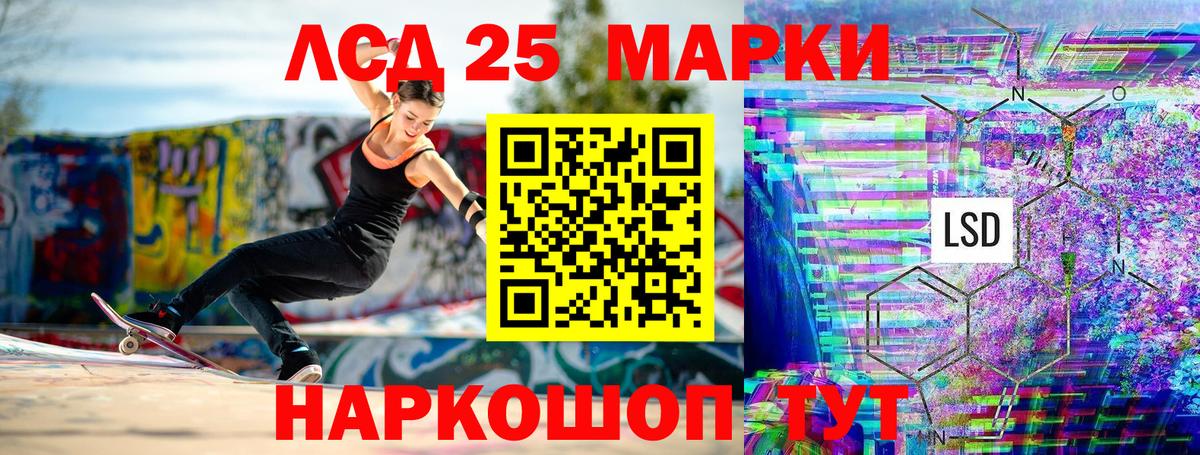 Марки NBOMe  купить наркотик  Нововоронеж  Марки N-bome 1,5мг  Вход с VPN 