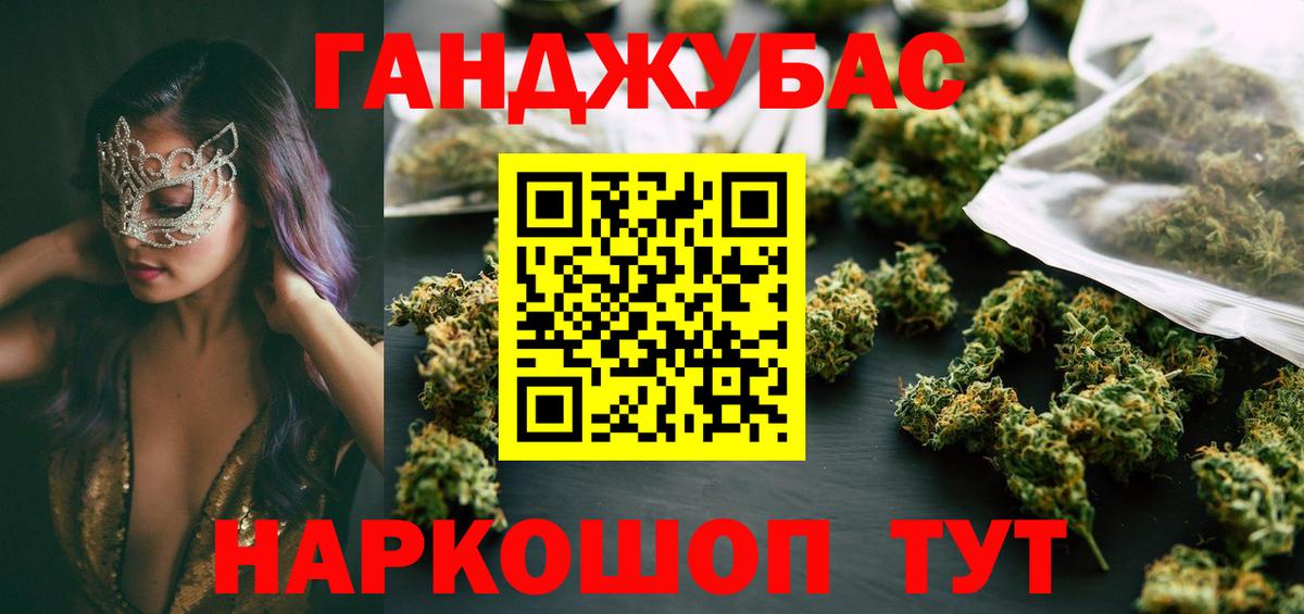 COCAIN Нововоронеж